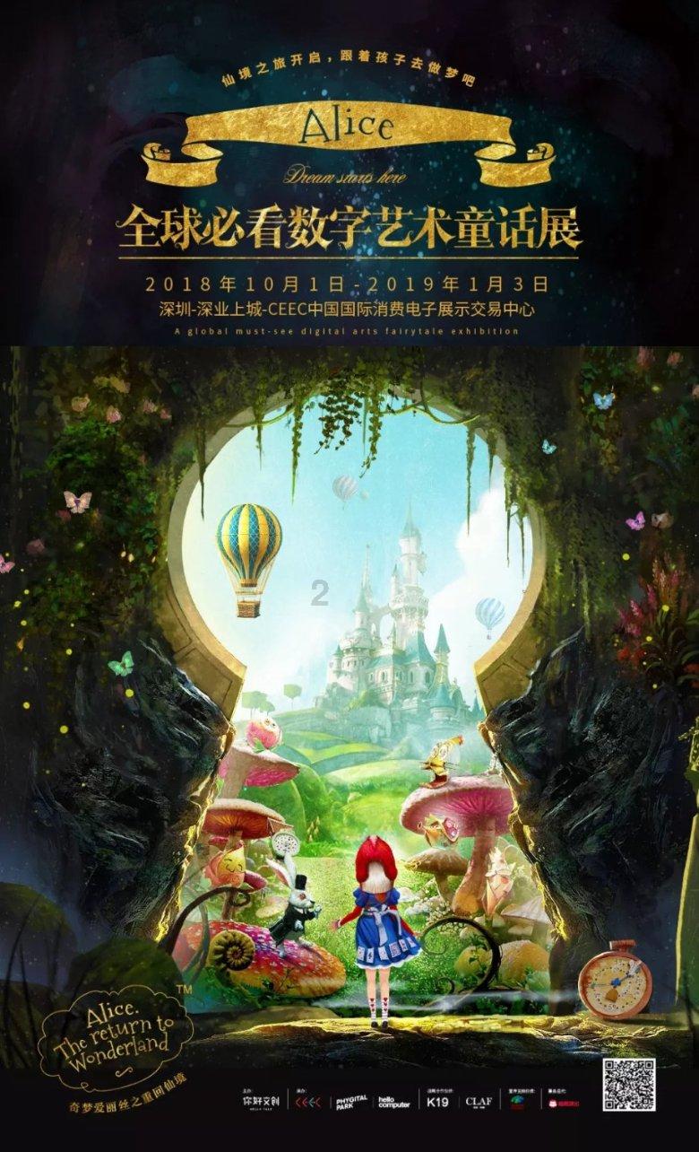 伊森卡特的消失